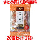 マルモ 味立て上手 ソフト削り 枕崎産 本枯れ節 かつお節 かつおぶし 20g(2g×10袋)×20個セット(1箱) まとめ買い送料無料