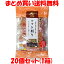 マルモ 味立て上手 ソフト削り 枕崎産 本枯れ節 かつお節 かつおぶし 20g(2g×10袋)×20個セット(1箱) まとめ買い送料無料