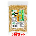マルシマ 有機いりごま (白) ごま ゴマ 胡麻 有機 有機JAS 有機胡麻 白ごま 炒りごま 袋入 60g×5袋セットゆうパケット送料無料 ※代引・包装不可 ...