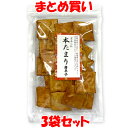 京あられ 本たまり <唐辛子> あられ 60g×3袋セット まとめ買い
