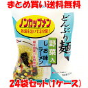 トーエー どんぶり麺 野菜入 しお味 ラーメン ノンカップ麵 熱湯を注いで3分間 国内産小麦粉使用 わかめ 袋入 78.5g×24個(1ケース)まとめ買い送料無料 1