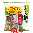 マラソン期間中 エントリー 店内買いまわりでポイント最大10倍！ トーエー どんぶり麺 山菜そば ノンカップ麺 熱湯を注いで3分間 国内産小麦粉 国内産そば粉使用 袋入 78g×4食セット