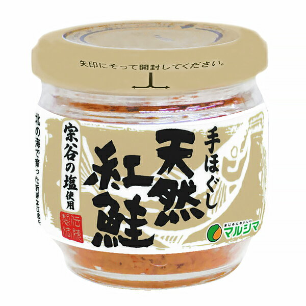 いかさし柚子こしょう 150g×2個 (冷蔵)（特産横丁×全国の珍味・加工品シリーズ） OUS 三重県 伊勢 志摩 お土産