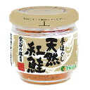 （お試しW） ふくやの お試しセット ごはんとまらんらん♪ 2種×2個 送料無料 大人気 元祖辛子明太子のふくや 博多のお土産