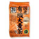 金沢大地 国産有機大麦茶 麦茶 400g(10g×40パック)