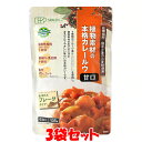 創健社 植物素材の本格カレー <甘口> フレーク カレールウ 135g(6皿分)×3袋セットゆうパケット送料無料 ※代引・包装不可 ポイント消化