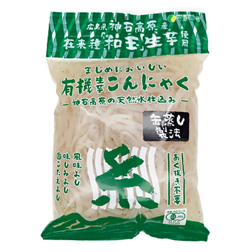 マルシマ 有機生芋蒟蒻 <糸> こんにゃく 広島県産 食物繊維 225g マルシマ 有機生芋蒟蒻 <糸> こんにゃく 広島県産 食物繊維 225g