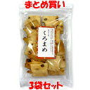 京あられ くろまめ あられ 60g×3袋セット まとめ買い