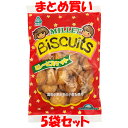 サンコー ミレービスケット 165g×5袋セット まとめ買い