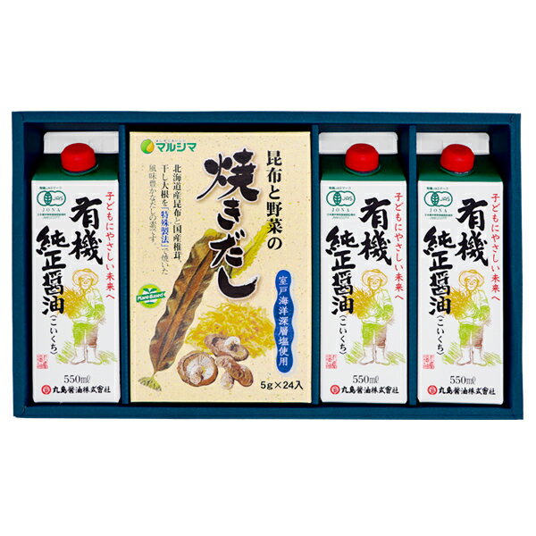 和食調味料セット(1) しょう油とだしの詰合わせ ギフト 父の日 中元 歳暮 母の日 敬老の日 プレゼント