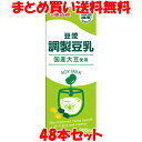 マルサンアイ 豆漿 ドウジャン 調整豆乳 豆乳 200ml×48本セット まとめ買い送料無料