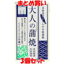 マラソン期間中 エントリー&店内買いまわりでポイント最大10倍! 北海道産にしんの本格蒲焼 大人の蒲焼(ニシン版) ニシン にしん 鰊 鯡 缶詰 100g(固形量70g)×3個セット まとめ買い