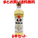 竹本油脂 マルホン 太白(たいはく) 胡麻油 ごま油 ゴマ油 PETボトル 450g×6本セットまとめ買い送料無料