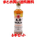 竹本油脂 マルホン 太香(たいこう) 胡麻油 ごま油 ゴマ油 PETボトル 450g×6本セットまとめ買い送料無料