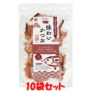 マラソン期間中 エントリー&店内買いまわりでポイント最大10倍! マルシマ 味わいかつお 鰹 かつお節 おつまみ おやつ 生ハムのような食感 サラダ おにぎり チャーハン マヨネーズに チャック袋 30g×10袋セット ゆうパケット送料無料(代引・包装不可)(4)