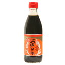 丸島醤油 減塩醤油 しょう油 醤油 マルシマ 360ml