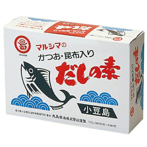 マルシマ かつおだしの素 だし 出汁 だしの素 ダシ かつお節 昆布 かつお風味 丸島醤油 小豆島 粉末 小袋 箱入 10g×50包