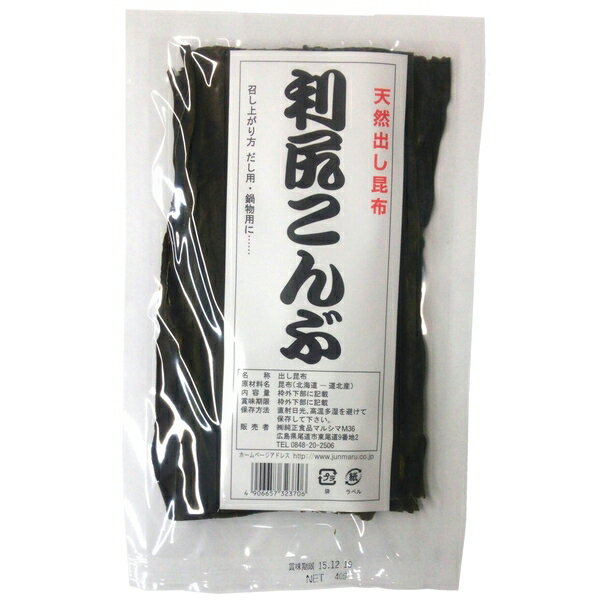 ◎利尻産の良質な天然昆布を使用 ◎昆布の豊かな天然の風味を十分生かした美味しいだしが取れます。 《だしをとる場合の注意》 　　昆布表面から旨みが逃げないよう水洗いを避けてください。 ■名称：だし昆布 ■原材料名：昆布(北海道-道北産) ■アレルギー物質(表示義務8品目)：無し ■内容量：40g ■賞味期間：製造日より1年 ■保存方法：直射日光、高温多湿を避けて保存してください。 ■販売者：株式会社　純正食品マルシマ 　　　　　広島県尾道市東尾道9番地2 ■栄養成分表示(100g当たり) エネルギー：138kcal たんぱく質：8.0g 脂　　　質：2.0g 炭水化物　：56.5g 食塩相当量：6.9g ※この表示値は目安です。