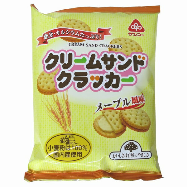 サンコー メープル風味 クリームサンドクラッカー 95g