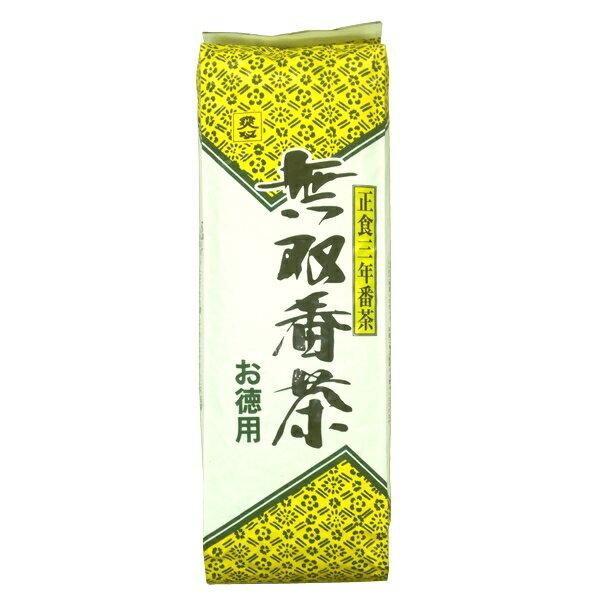 ムソー 無双番茶 お徳用 番茶 三年番茶 お茶 袋入 450g