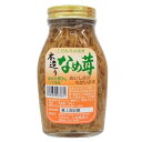 本造り なめ茸 ビン入り 200g