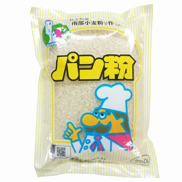 桜井食品 パン粉 国産 岩手県産 南部小麦粉 生イースト使用 パンコ ぱんこ フライ ハンバーグ グラタン 袋入 200g