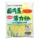 桜井食品 国内産 薄力粉 国産 青森産 小麦粉 契約栽培 キタカミ小麦 天ぷら 菓子 袋入 500g