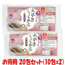 マルシマ あずきしょうが湯 20包セット 300g(15g×20包) 小豆パウダー 小豆 ジンジャー オリゴ糖入り ゆうパケット送料無料 ※代引・包装不可 ポイント消化