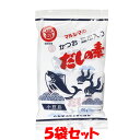 マルシマ かつおだしの素(袋入) 100g(10g×10包)×5袋セットゆうパケット送料無料 ※代引・包装不可