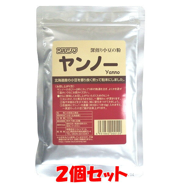 北海道産 小豆 30kg／令和4年産 2022年産 宅配便 送料無料 小豆 あずき 乾燥豆 こわけや