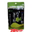マルシマ 毎日飲料 有機きな粉 <宇治抹茶> きなこ 大豆 直火焙煎 イソフラボン たんぱく質 食物繊維 オリゴ糖 ドリンク お菓子 有機抹茶 アガベシュガー チャック袋入 70g×3袋ゆうパケット送料無料 ※代引・包装不可 ポイント消化