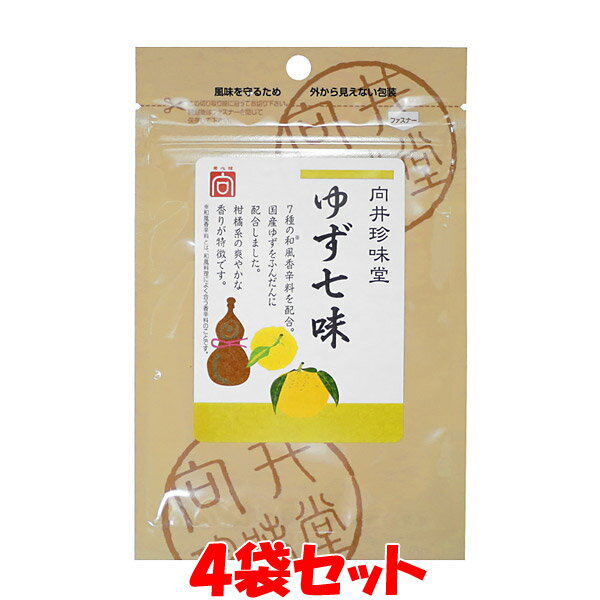 向井珍味堂 ゆず七味 七味唐辛子 柚子七味 香辛料 袋入 10g×4袋セットゆうパケット送料無料 ※代引・包装不可 ポイント消化