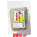 マルシマ 根こんぶ入りとろろ 国産 道内産 真昆布 とろろ昆布 とろろこんぶ うどん 汁物 お好み焼 おにぎり 袋入 25g×3袋セットゆうパケット送料無料 ※...