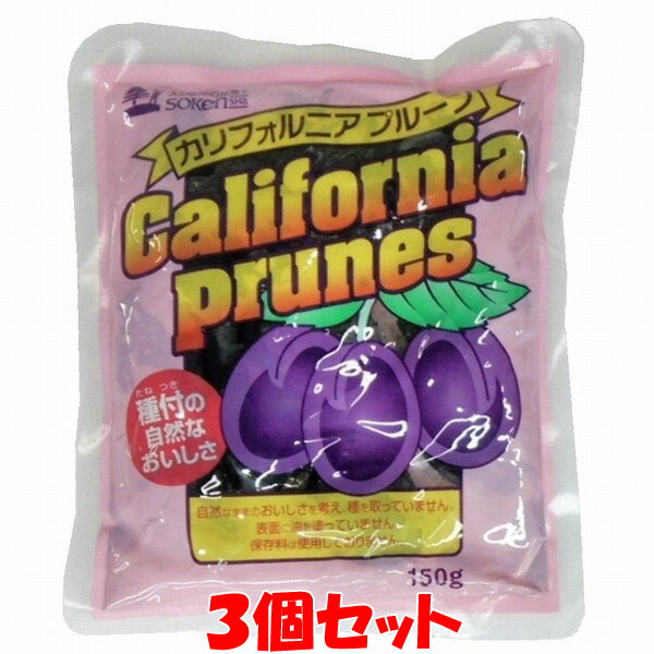 創健社 カリフォルニアプルーン 150g×3個セ...の商品画像