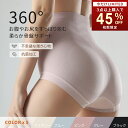 【3点購入で45%OFFクーポン★限定100枚★5月2日20:00〜5月7日9:59】福袋D会場 ショーツ レディース セクシー 桃尻 リカバリーショーツ ヒッ...