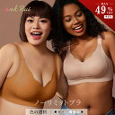 【★49%OFFクーポン配布中★9月19日20:00〜24日01:59まで】ナイトブラ ブラジャー ノンワイヤー ブラ シームレス育乳 下着 レディース スポーツ ブラ トップ 谷間メイク 背肉 わき肉 背中 盛り 盛れる バストアップ キープ Eカップ ハーフトップ 昼夜兼用 A会場
