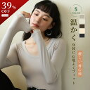 【最大39%OFF★店内人気商品★7月26日1:59まで】長袖 インナー 暖かい ウール ヒート タンクトップ アメスリ インナー レディース パジャマ トップ...