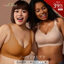 【★39%OFFクーポン配布中 9月8日24時間限定】ナイトブラ ブラジャー ノンワイヤー ブラ シームレス育乳 下着 レディース スポーツ ブラ トップ 谷間メイク 背肉 わき肉 背中 盛り 盛れる バストアップ キープ Eカップ ハーフトップ 昼夜兼用 A会場