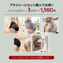 ★★★【ブラジャーとセット購入で3点1,980円!!】セット ショーツ レース レディース セクシー リカバリーショーツ ヒップアップ 補正 通気性 履き心地抜群 シームレス 引き締め インナー 伸縮性 高い シースルー メッシュ生地 綿 タンクトップ アメスリ フィット