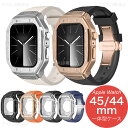 アップルウォッチ バンド Apple Watch カバー ベルト シリコン ステンレス ケース 一体型 44mm 45mm SE セット スポーツ Series...