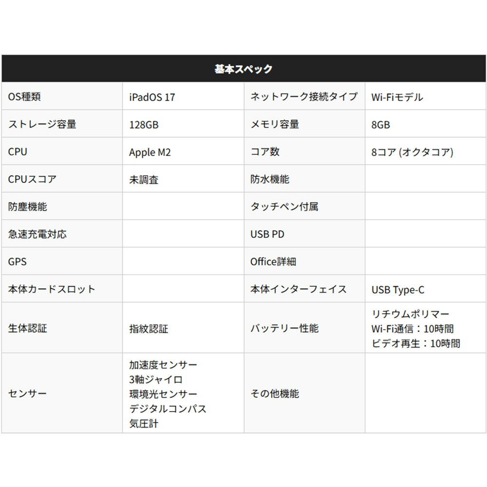 【新品・送料無料・未開封・在庫あり】Apple iPad Air 13インチ Wi-Fi 128GB 2024年春モデル MV273J/A [スペースグレイ]