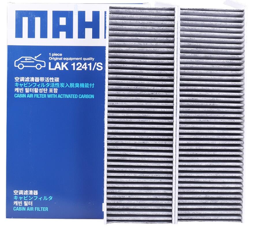 【MAHLE マーレ】エアコンフィルター プジョー シトロエン 純正品番 1616959180 3638979 6447XG 6447XG2 6479-93 95525903 9801448180 2枚入り