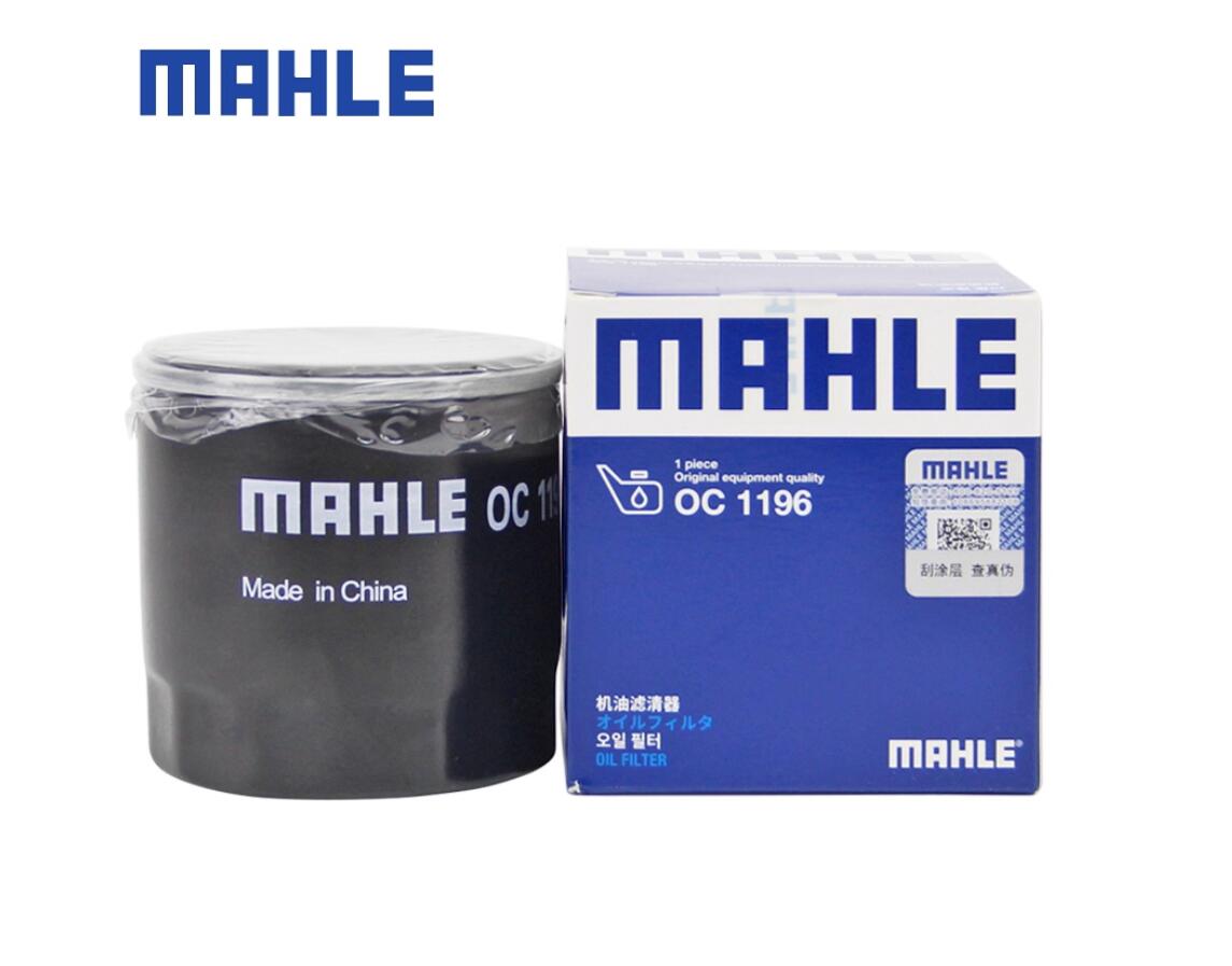 Rakuten - 【MAHLE マーレ】 AUDI VW オイルフィルター 純正品番 030115561 047115561 30115561AA