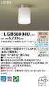 パナソニック「LGB58004U」LEDシーリングライト/電球色/LED照明■■ 2