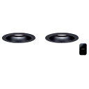 パナソニック「XAD1170NLB1」(親LGD1170NLB1子LGD1171NLB1送信機HK8900)LEDダウンライトスピーカー付きセット【昼白色】埋込...