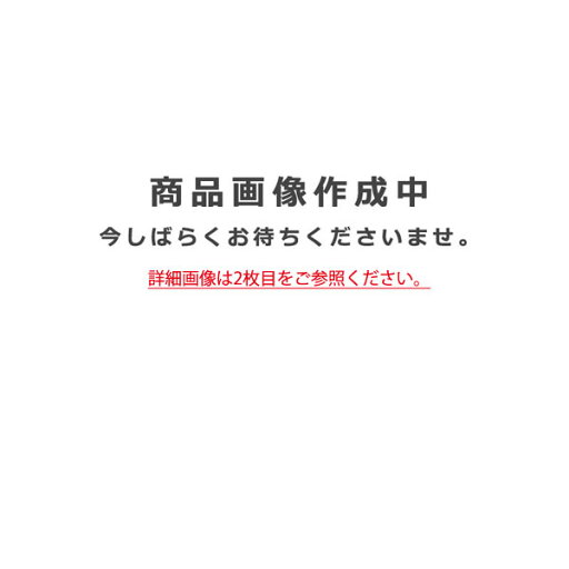 【関東限定販売】オーデリック「OL251218R」LEDシーリングライト 【関東限定販売】オーデリック「OL251218R」LEDシーリングライト