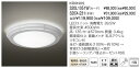 代引不可【正規品】ヤマギワ「320L1051W-320X-231」シーリングライト(KRONOS／クロノス）/引掛けシーリング用