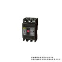 日東工業「GE223A 3P225A FVH」漏電ブレーカ・経済形・表面形 FVH(100/200/500mA切換)