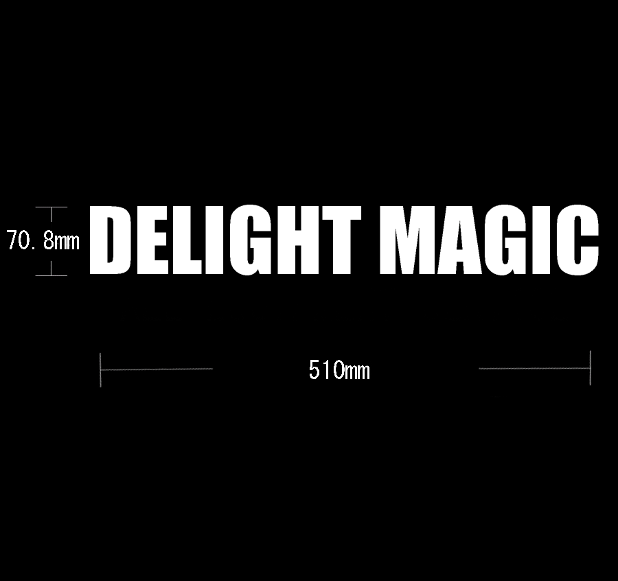 ■知る人ぞ知る、カーファクトリー[DELIGHT MAGIC]のオリジナル・ステッカーです。 切文字のステッカーで転写シートを用い簡単に貼ることができます。 1枚ものではありませんのでサイズが大きくとも「ゆがみ」などが生じません。 また、車のウインドーなど多少の曲面にも綺麗に貼れます。 ■ステッカーサイズ：510mm×70.8mm ■色：ホワイト ■使い方 1.シートから裏紙をはがします。 2.車のウインドなどに貼ります。 手でプレッシャーを与えエアなどを抜きましょう。 3.透明の転写シートをゆっくり剥がして完成です。 ■ステッカーサイズ変更ご相談ください。 ■コチラの商品はメール便の利用が可能です。 メール便利用の際、決済方法は代金引換以外を選択してください。 メール便はお届け日時の指定ができません。 メール便は商品搬送中の破損や事故などの補償がありません。 お届け方法は手渡しでは無くポストに投函されます。 ■メール便とあす楽の併用はできません。 決済方法：代引き以外を選択してください 発送方法：メール便を選択してください