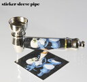 タバコパイプ ステッカースリーブ JOINT ワンヒッター
